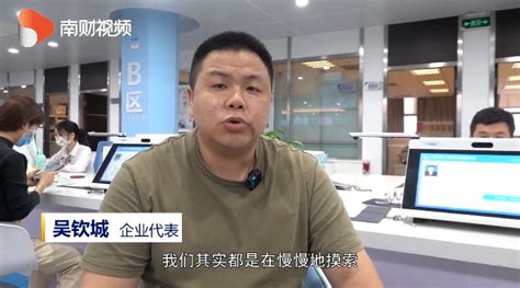 广东这五年：善治为民 数字政府“粤来粤省事” - 21经济网