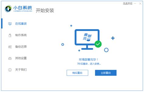 联想电脑怎么装win7系统？U盘装lenovo win7 32位详细图文教程 - 系统之家