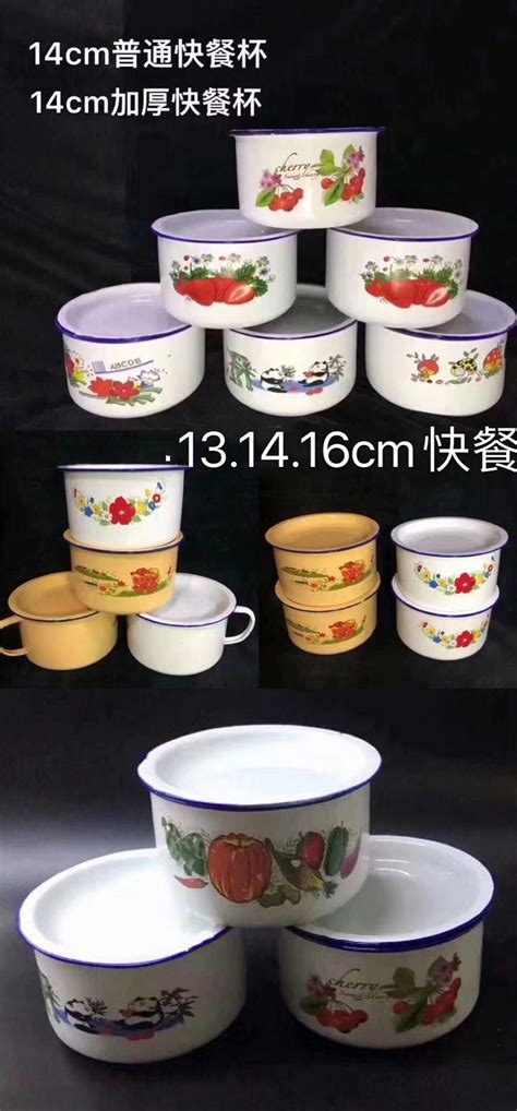厂家批发14-24cm老式搪瓷深型红碗 饭店老式陶瓷汤碗饭盆批发-阿里巴巴