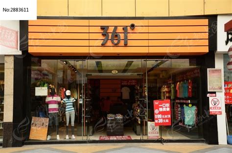 361专卖店,时尚生活,生活百科,摄影素材,汇图网www.huitu.com