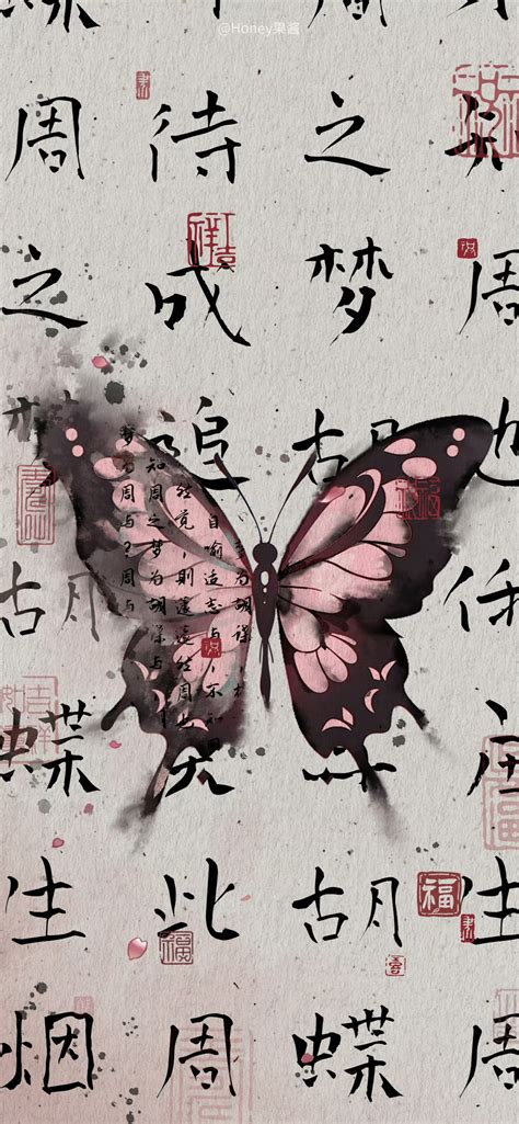 古风蝴蝶绝美壁纸图片 古风蝴蝶绝美壁纸图片