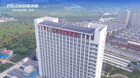 浙江公司宁海电厂二十年深耕节能型企业建设
