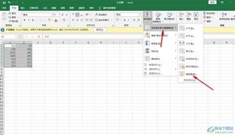 excel 提取重复次数最多的数据