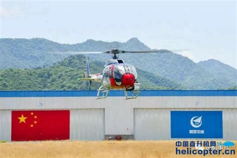 国产AC311A直升机圆满完成最后一个风险科目试飞，值得点赞！_直升机信息_直升机_直升飞机_旋翼机_Helicopter