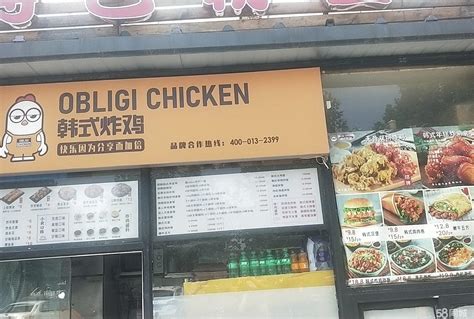 简单又有创意的炸鸡店店名：咯咯哒/非炸不可(50个）—大吉屋起名