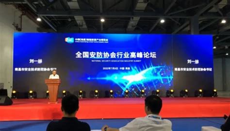 组织会议-南昌智能新能源汽车研究院