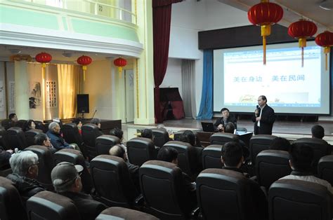 文化部民族民间文艺发展中心与中国艺术科技研究所联合举办“‘两学一做’学习教育——内部控制”专题讲座