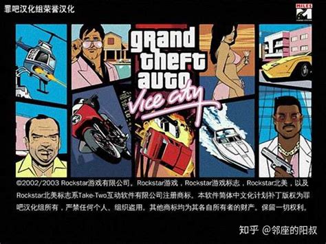 《侠盗猎车手4(GTA4)》海量游戏截图380张 _ 游民星空 GamerSky.com