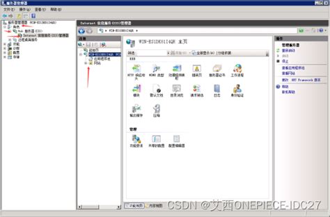 Windows系统服务器如何架设网站_windows 本地搭建网站 通过ip 访问-CSDN博客