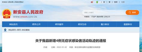 好消息！洛阳公路客运班线今日开始逐步恢复运营_新闻中心_洛阳网