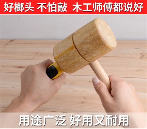 DIY皮具榉木木工槌木工锤子木槌木锤木榔头皮具锤原木锤-阿里巴巴