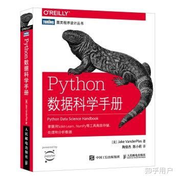 怎么学python编程语言？零基础学python会很难吗？它能带你轻松入门 - 知乎