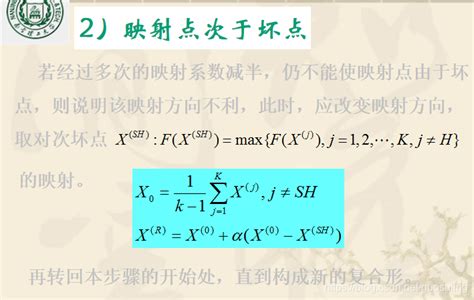 《最优化理论与算法》(陈宝林）——第1章：引言_gordan定理-CSDN博客