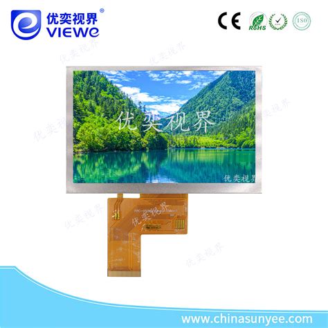 高亮液晶屏模组-15.6寸户外高亮显示器-深圳市高亮专显科技有限公司