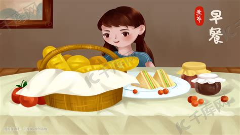温馨女孩吃早餐美食面包插画图片-千库网