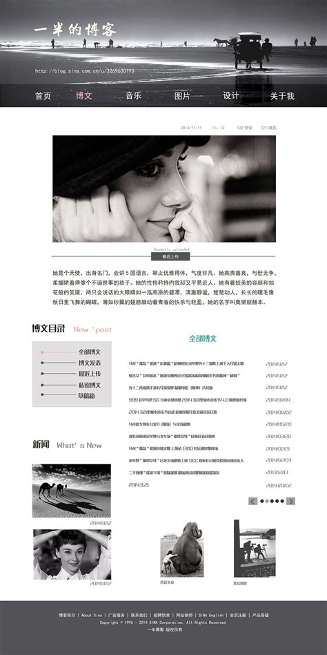 web前端期末大作业 html+css+javascript 校园主题网页设计(南京大学3页)个人毕设专用… - 元享技术