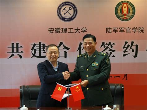 我校与中国人民解放军陆军军官学院签订合作协议-本科招生网