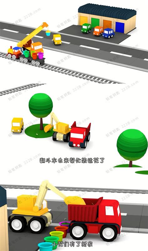 咕力咕力儿童小汽车：宝宝汽车认知小游戏动画，快来数数一共有几种小汽车