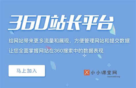 网站设计如何对SEO优化更合理 - 广州佰赛网络推广外包公司