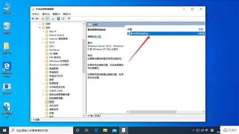 Win10系统开机响应很慢如何解决 - 系统运维 - 亿速云