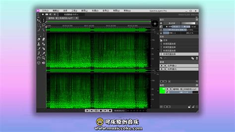 ChordPulse下载_ChordPulse(音乐伴奏制作软件)中文绿色版下载2.5 - 系统之家