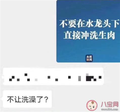 炒肉之前，究竟如何洗干净生肉？ - 知乎