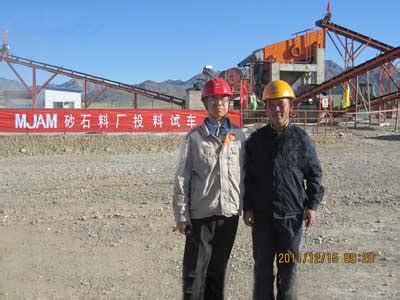 上海建冶制砂机设备在阿富汗MJAM艾娜克铜矿砂石料厂试车成功 企业动态 环球破碎机网