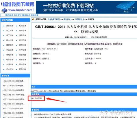 云南省现行工程建设地方标准目录（截至2020年底）_云南省工程建设地方标准管理系统