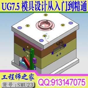 ug7.5破解版下载-UG NX7.5中文破解版下载32/64位 电脑版-附安装教程-当易网