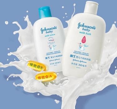 粉红系婴儿奶粉产品宣传模板素材PSD免费下载_红动网