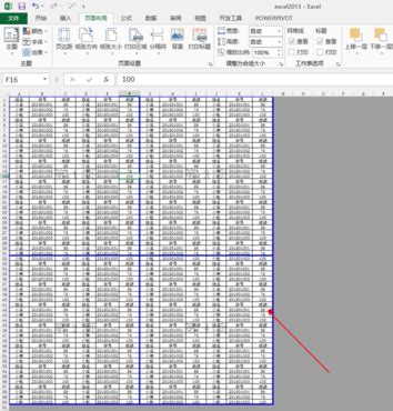 WPS表格分页预览怎么添加一页 这个操作教给你 - 当下软件园