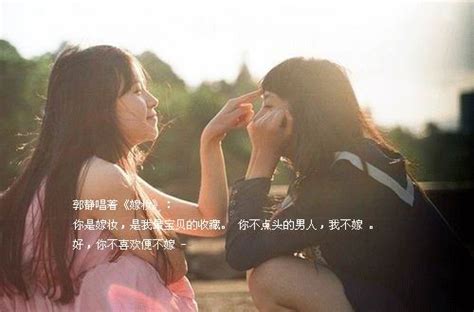 姐妹情非主流头像
