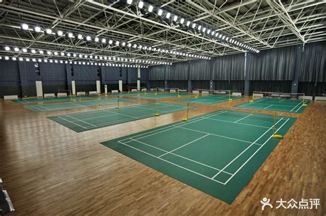 温泉体育中心-羽毛球馆图片-北京运动健身-大众点评网