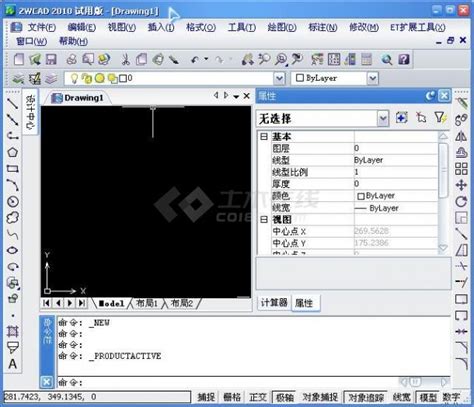 中望CAD2010 官方中文安装版下载_其他 _土木在线