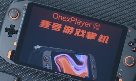 OneXPlayer mini壹号游戏掌机评测：掌上畅玩3A游戏-JinMo之家