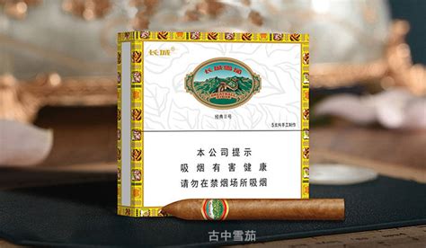 长城经典2号雪茄 官网介绍 - 古中雪茄-北京雪茄零售商