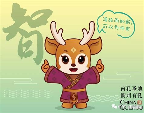 衢州城市LOGO、吉祥物征集正式揭晓-设计揭晓-设计大赛网
