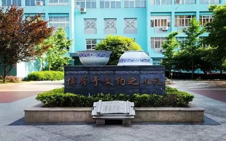 2023杭州市青蓝青华实验小学学区划分范围-本地问答-杭州19楼