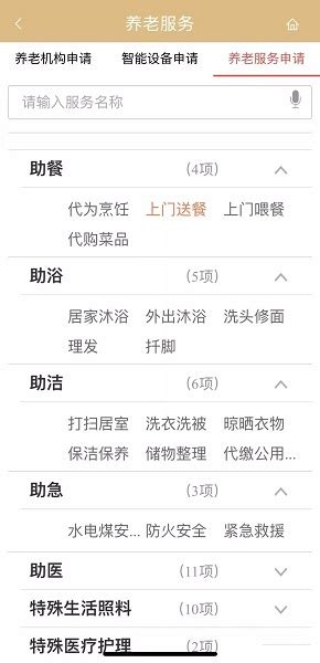 深圳合租记 未删减版_高清视频在线观看_芒果TV