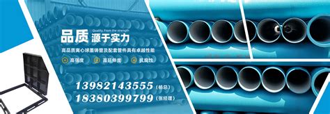 PE给水管 - 重庆华谦塑胶管道有限公司(重庆,四川,贵州)