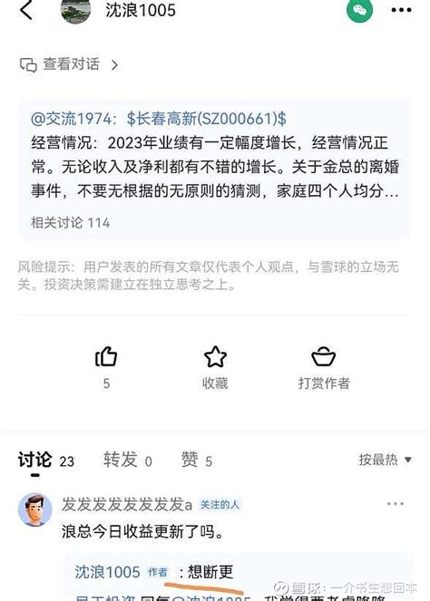 亏钱的“好处” 今天亏了2千，今年累计亏了应该有20个点（没有勇气算总数），等什么时候大回血了再算一下过去两周，是我入市四年以来，亏得最 ...