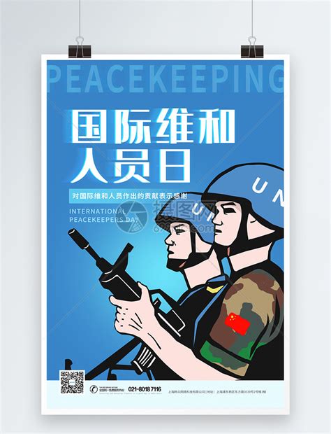 联合国推视频图片感谢中国维和贡献-吴兴新闻网