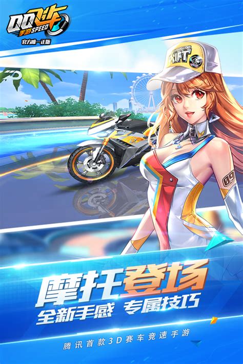 qq飞车lg图片