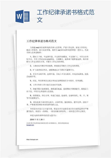 琅琊区水利局召开关于进一步加强干部队伍作风纪律建设工作动员部署会_滁州市水利局