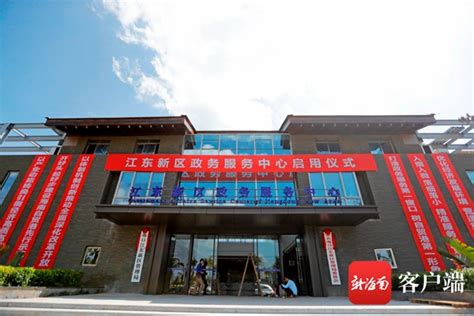 海口江东新区政务服务中心增设知识产权公共服务窗口