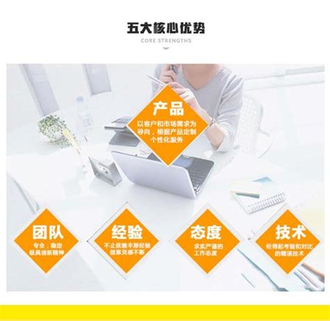 企业网站+手机网站-互联网-网站- 中国石材网石材助手APP