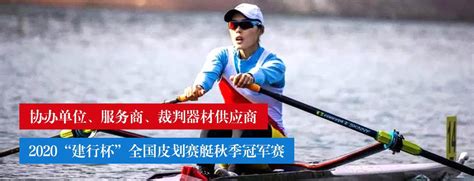 赛事公告 | 2023首届杭州千岛湖帆船邀请赛-海之蓝游艇官网