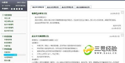 文成县自然资源和规划局建设工程规划核实确认书批后公布(余见财)