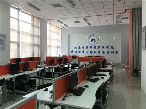 电子商务实训室（一）简介-陕西国际商贸学院-高职学院