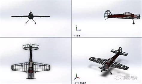 【飞行模型】Yak-55特技飞机油动航模3D图纸 Solidworks设计_SolidWorks-仿真秀干货文章